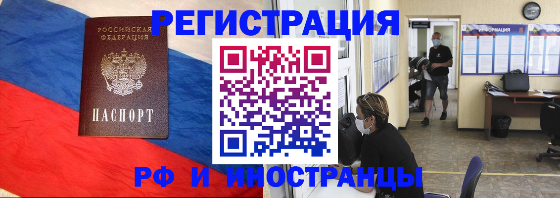 найти адрес прописки в Курске